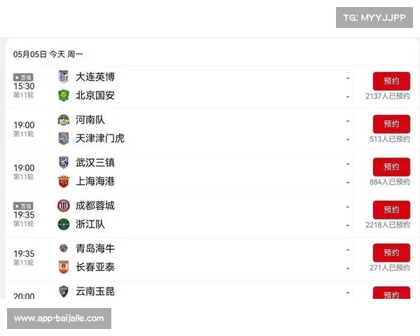中超联赛第26轮至31轮赛程正式公布 各队全力以赴争夺胜利 中超联赛第26轮至31轮赛程正式公布 各队全力以赴争夺胜利
