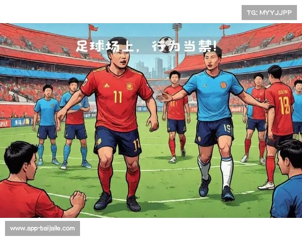 足球VAR改革争议 热刺球迷批评声音需理性对待 足球VAR改革争议 热刺球迷批评声音需理性对待